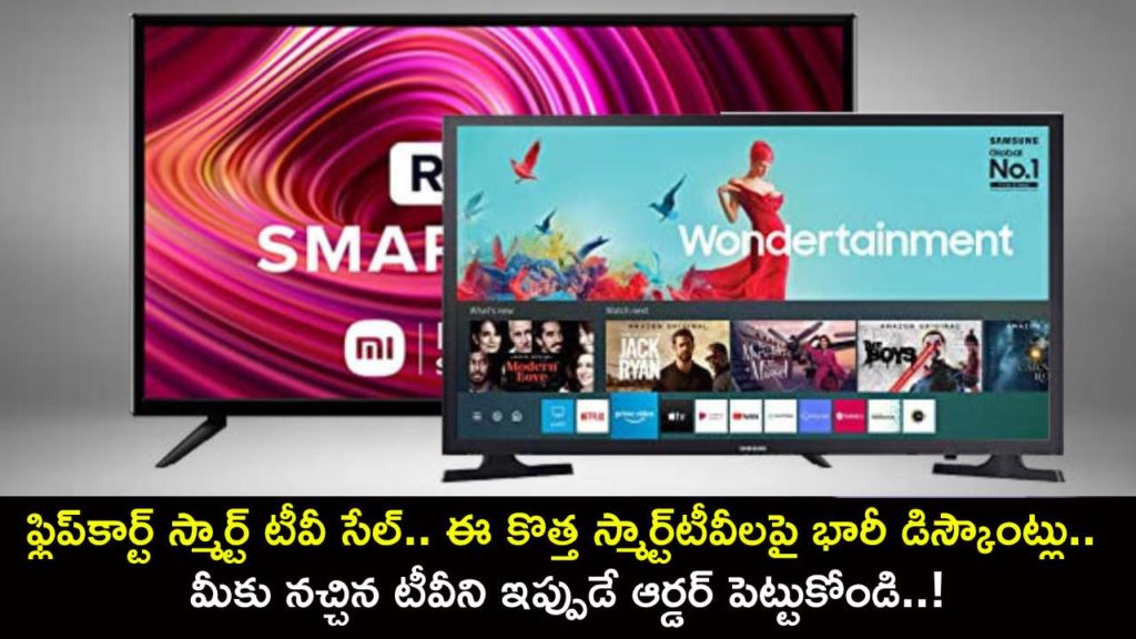Flipkart TV Sale _ Grab these SmartTVs with over 40 Percent Discount