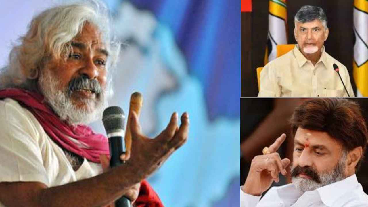 Gaddar Death : ప్రజా ఉద్యమాలు, పౌరహక్కుల పోరాటాల్లో ఒక శకం ముగిసింది- గద్దర్ మృతికి చంద్రబాబు సంతాపం Gaddar Death : ప్రజా ఉద్యమాలు, పౌరహక్కుల పోరాటాల్లో ఒక శకం ముగిసింది- గద్దర్ మృతికి చంద్రబాబు సంతాపం