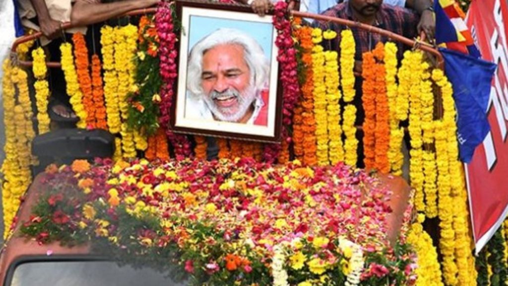 Gaddar Funeral Controversy