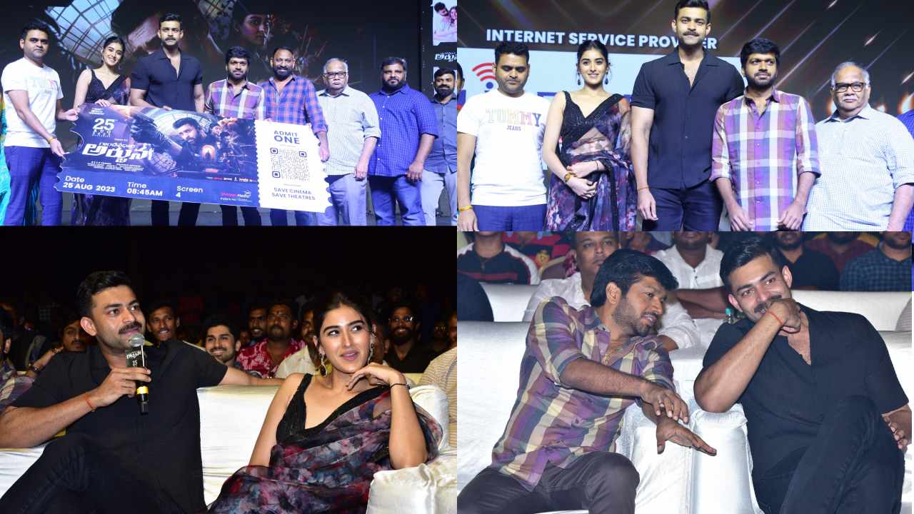 Gandeevadhari Arjuna Pre Release Event : గాండీవదారి అర్జున ప్రీ రిలీజ్ ఈవెంట్.. ఫొటోలు..