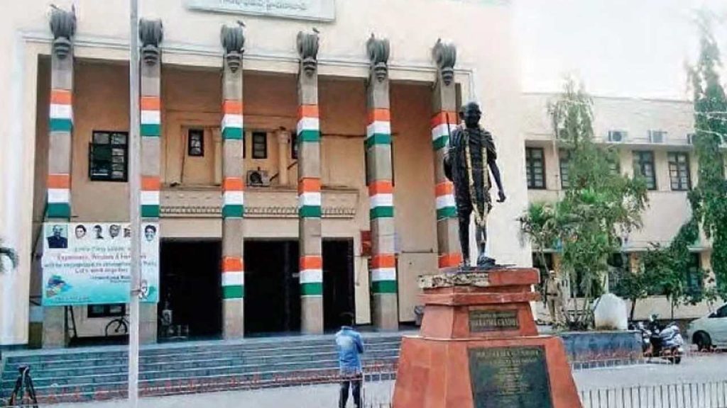 Gandhi Bhavan