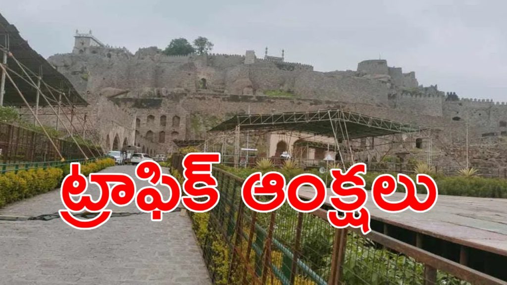 Golconda Fort