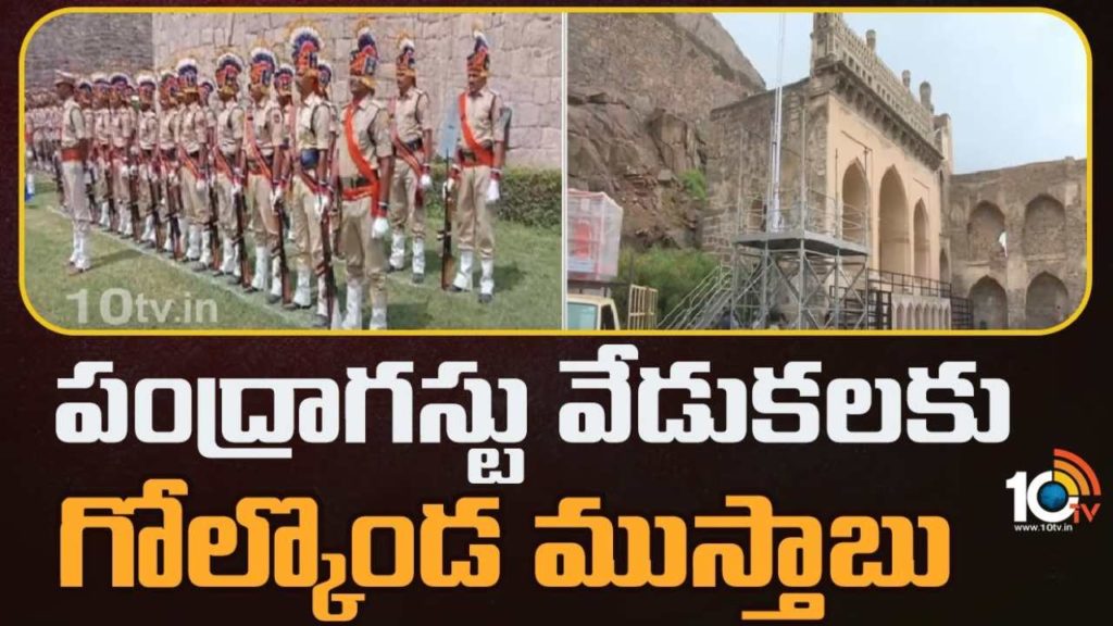 Golconda Fort independence day
