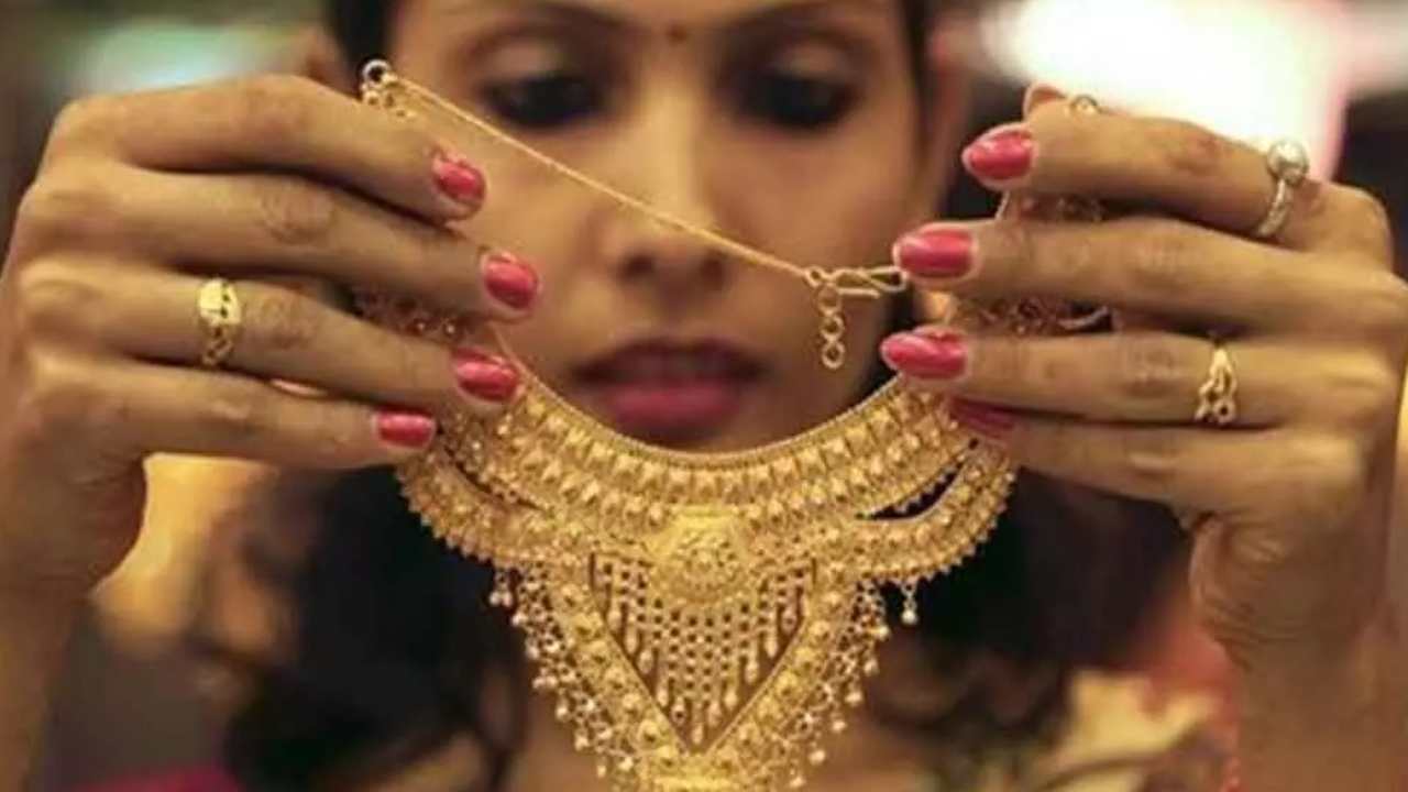 gold