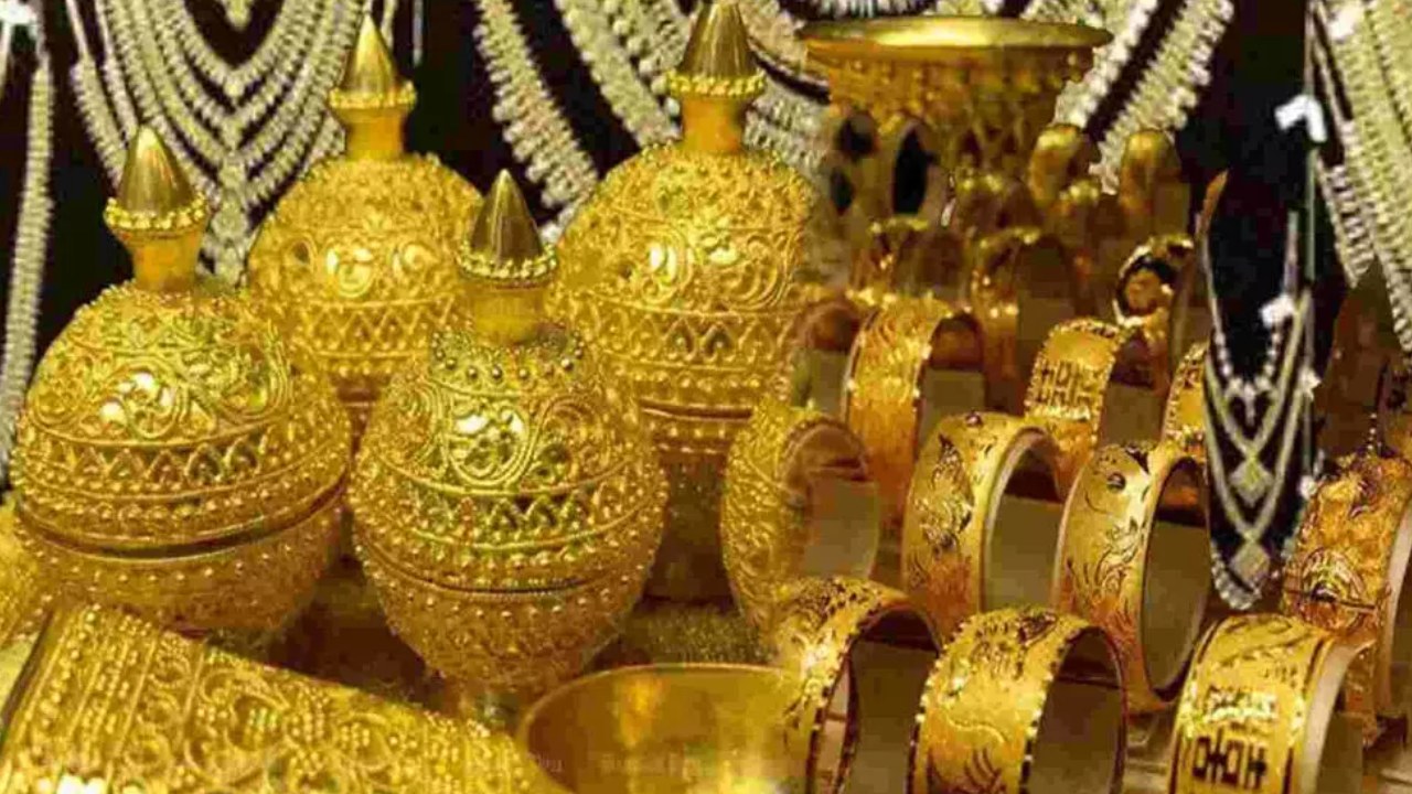 Gold