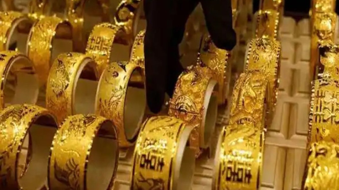 Gold Price Today