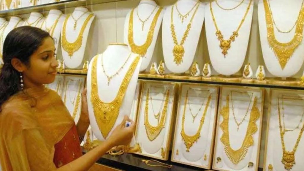 Gold Rate