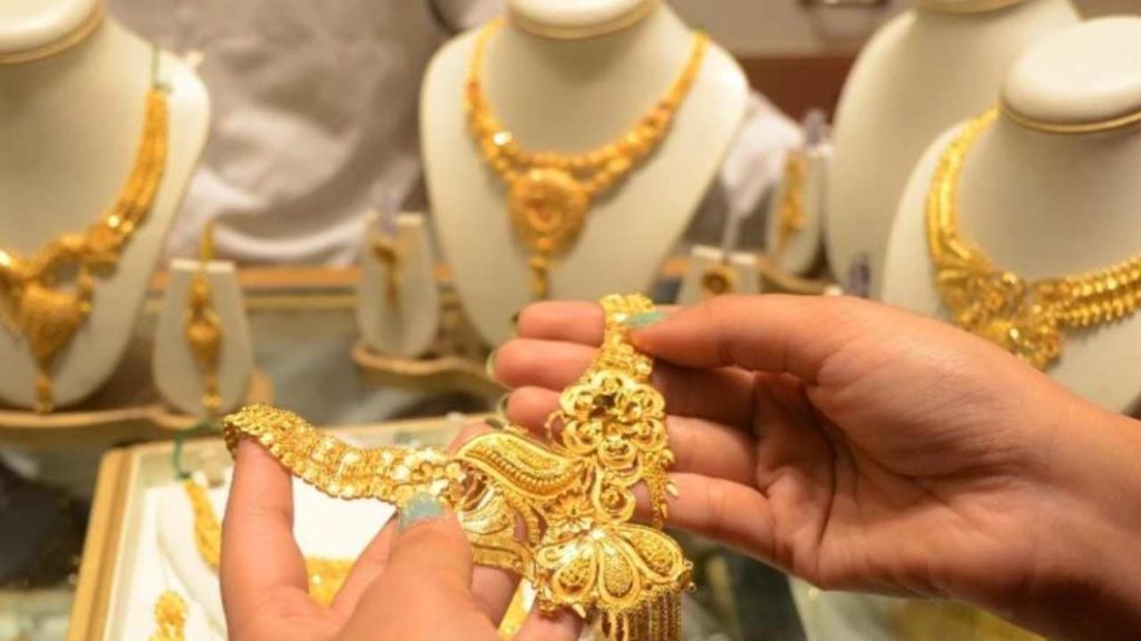 Gold Rate Today
