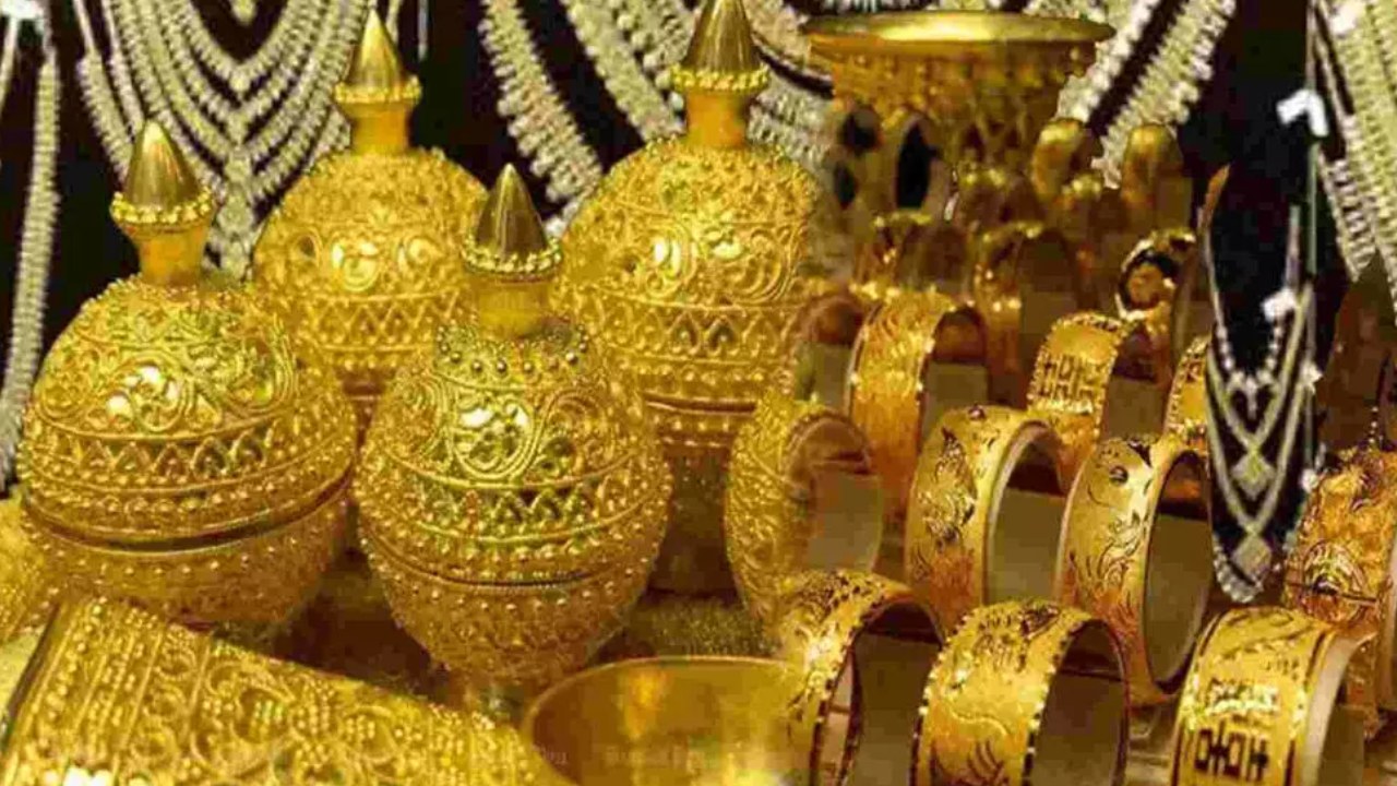 Gold