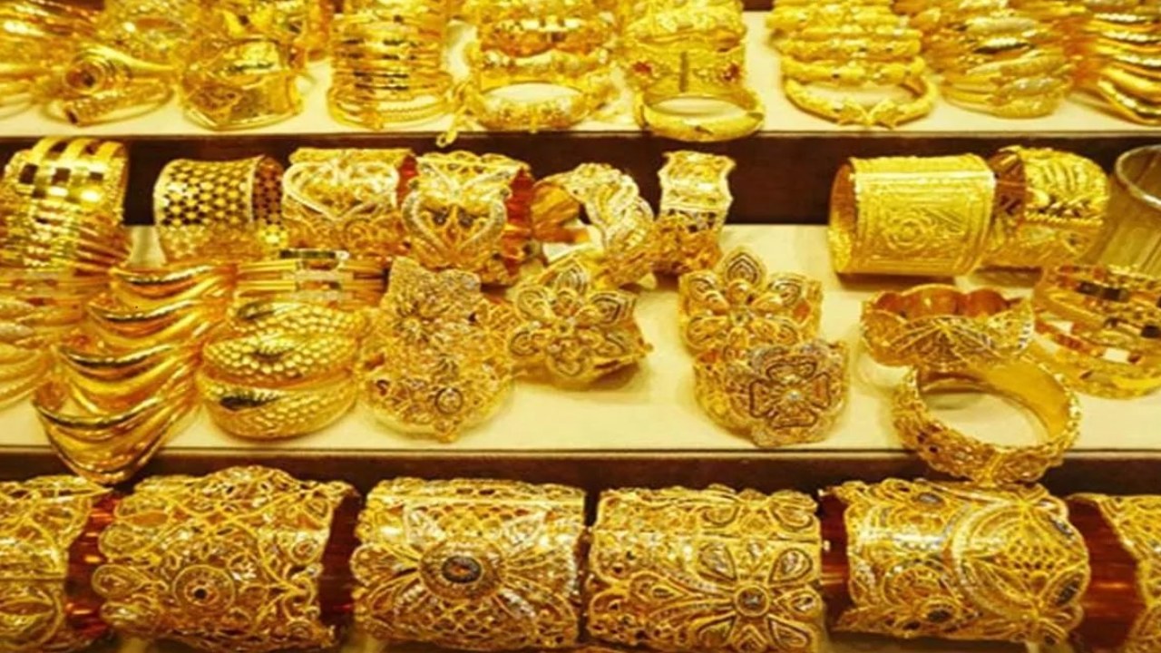 Gold