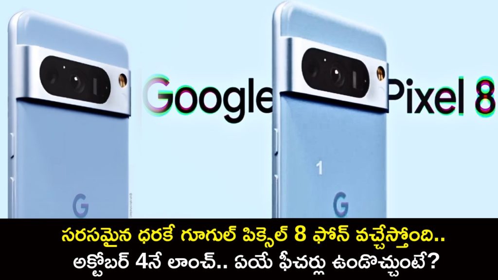 Google Pixel 8 Launch on October 4 _ Everything we know so far
