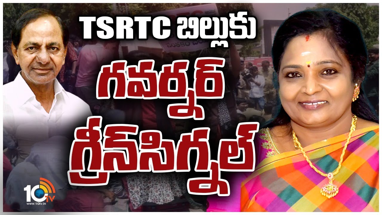 ప్రభుత్వ వివరణపై గవర్నర్‌ సంతృప్తి