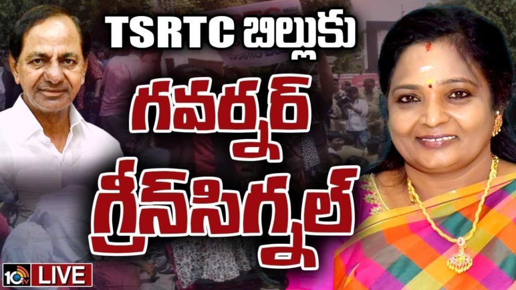 Governor approved TSRTC bill (1)
