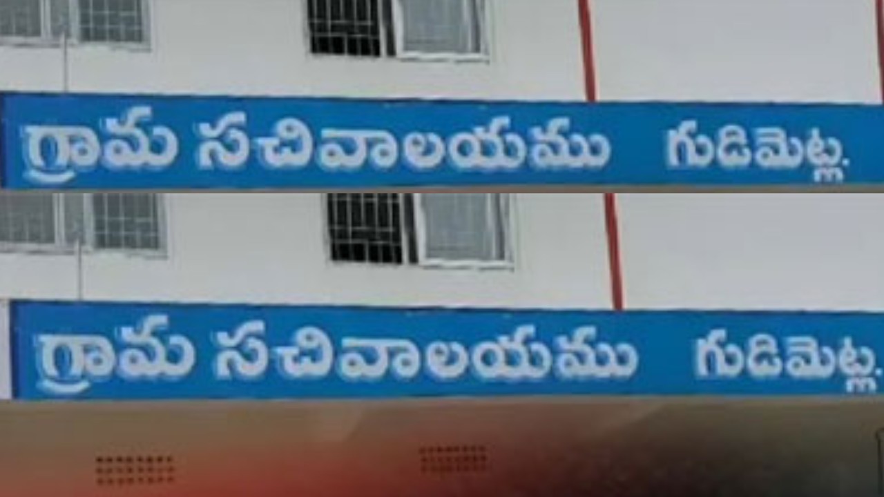 Fight For Water : ఖైదీ నెం.150 సినిమా తరహాలో.. నీటి కోసం గ్రామస్తుల పోరాటం Fight For Water : ఖైదీ నెం.150 సినిమా తరహాలో.. నీటి కోసం గ్రామస్తుల పోరాటం