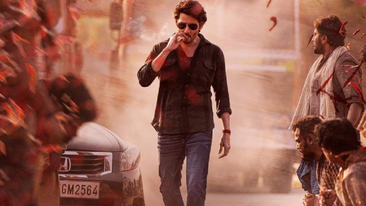 Guntur Kaaram : గెట్ రెడీ మహేష్ ఫ్యాన్స్.. బర్త్ డేకి బాబు ల్యాండ్ అవ్వబోతున్నాడు.. Guntur Kaaram : గెట్ రెడీ మహేష్ ఫ్యాన్స్.. బర్త్ డేకి బాబు ల్యాండ్ అవ్వబోతున్నాడు..