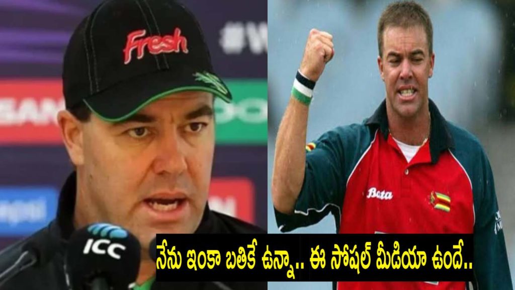 Heath Streak
