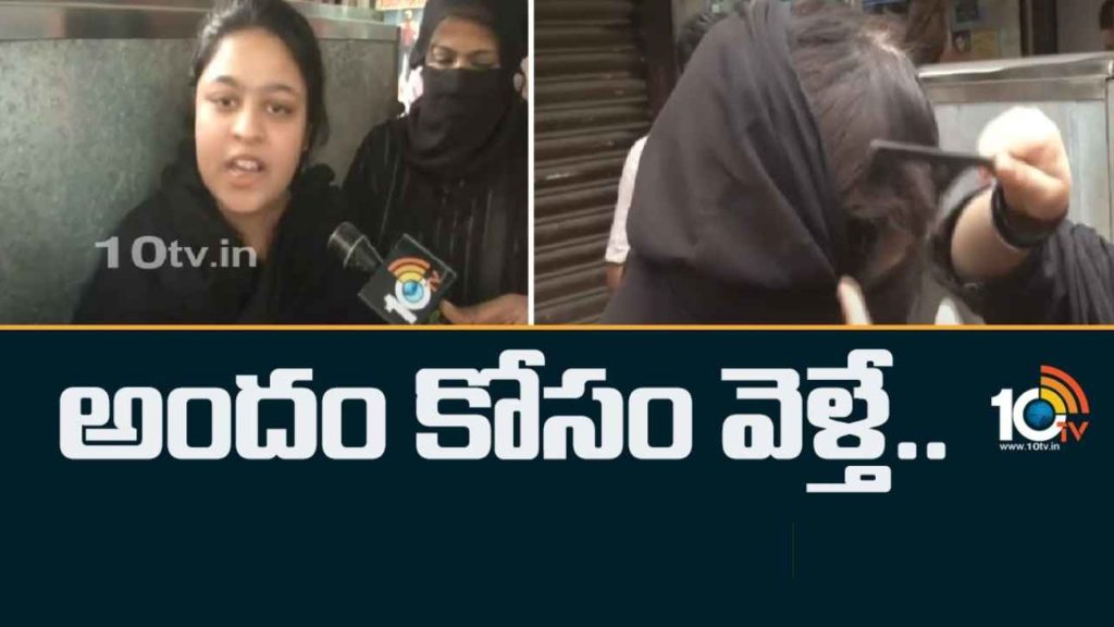 Hyderabad Beauty Parlour