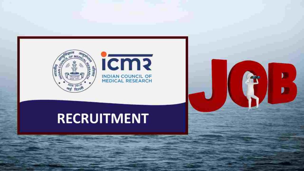 ICMR