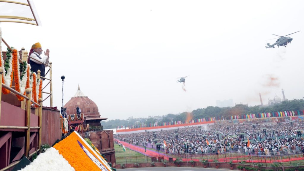 Independence Day 2023