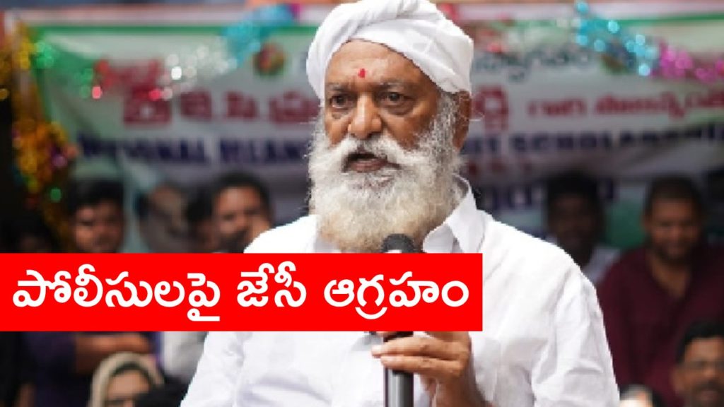 JC Prabhakar Reddy