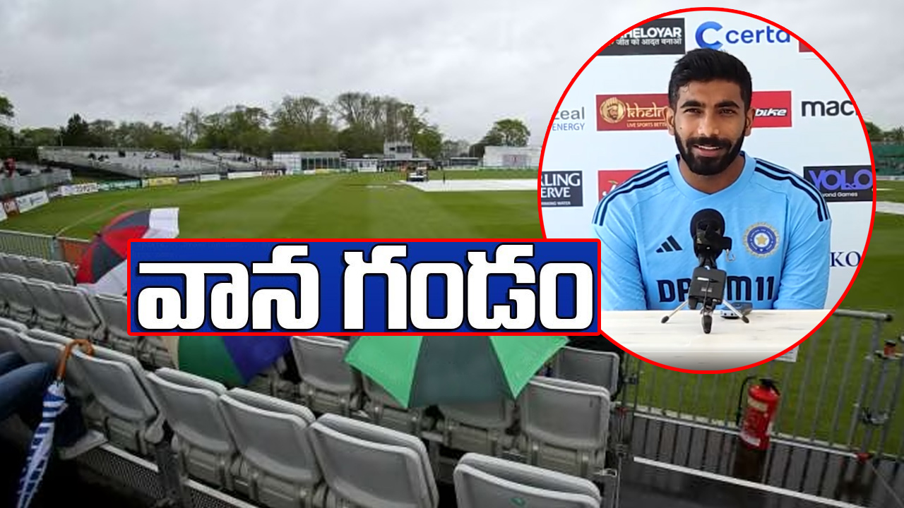 IRE vs IND: బుమ్రా రీ ఎంట్రీకి వరుణుడు అడ్డు.. ఐర్లాండ్ తో తొలి టీ20కి వాన ముప్పు IRE vs IND: బుమ్రా రీ ఎంట్రీకి వరుణుడు అడ్డు.. ఐర్లాండ్ తో తొలి టీ20కి వాన ముప్పు