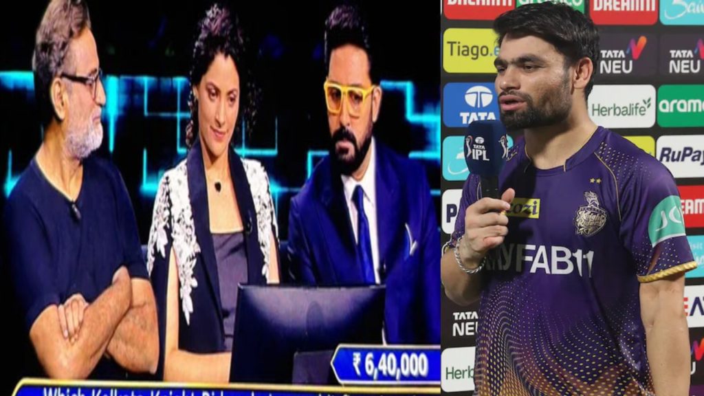 KBC Question