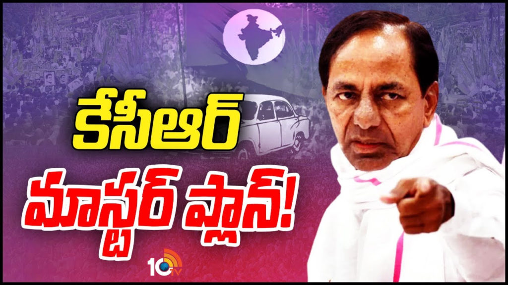 CM KCR May Leave Gajwel, Contest from Kamareddy