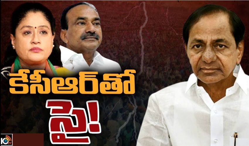 కేసీఆర్‌పై పోటీకి..గజ్వేల్‌లో ఈటల, కామారెడ్డిలో విజయశాంతి