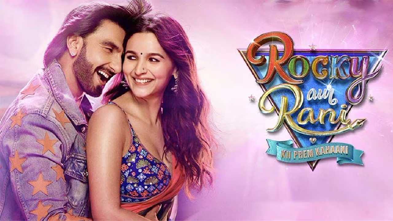 Rocky Aur Rani Kii Prem Kahaani : బాలీవుడ్లో మరో 100 కోట్ల సినిమా.. హిందీ పరిశ్రమకు మంచి రోజులు వచ్చాయా..? Rocky Aur Rani Kii Prem Kahaani : బాలీవుడ్లో మరో 100 కోట్ల సినిమా.. హిందీ పరిశ్రమకు మంచి రోజులు వచ్చాయా..?