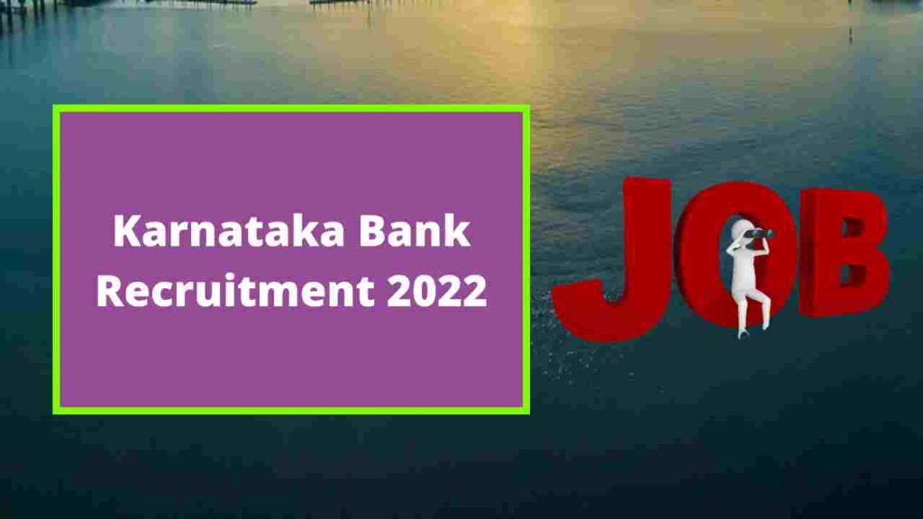 Karnataka Bank Recruitment