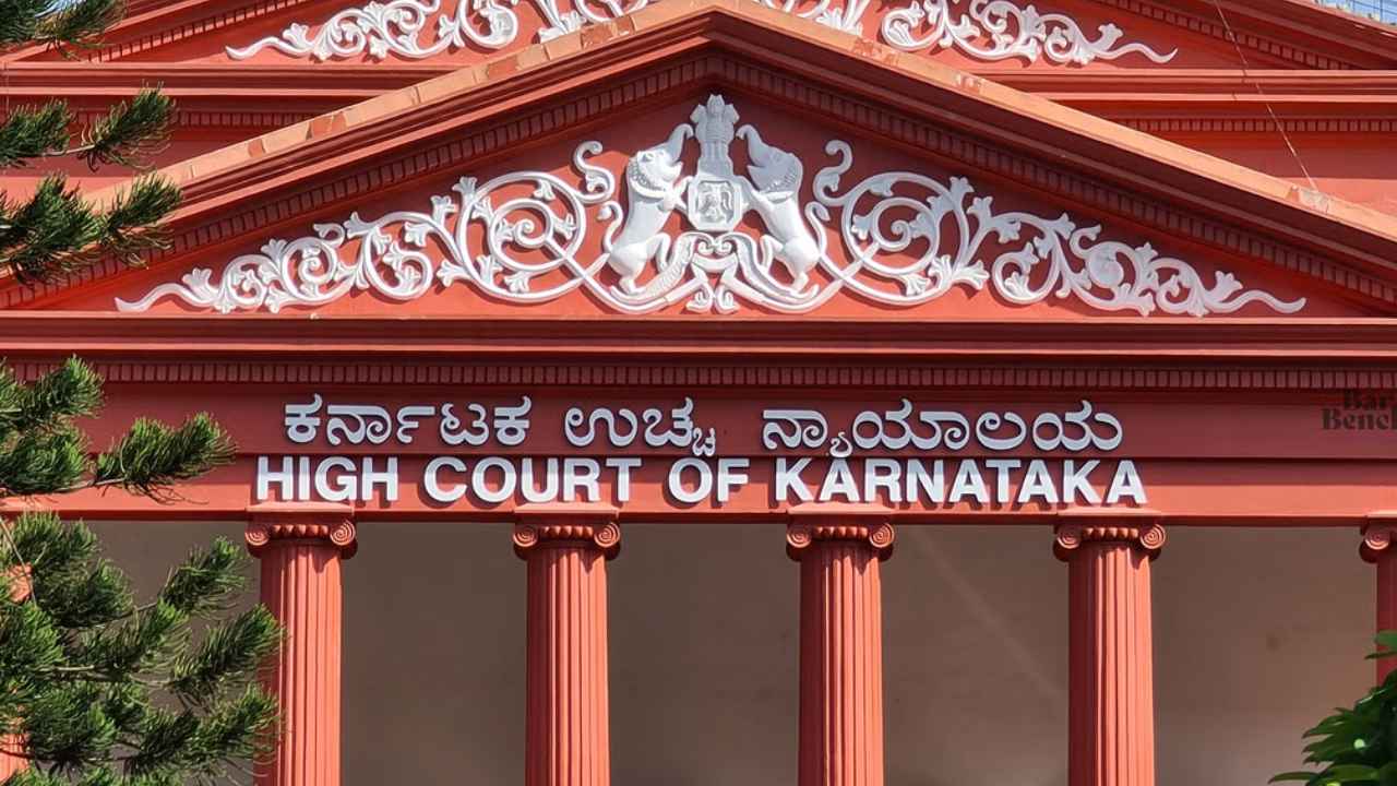 High Court : భర్త నల్లగా ఉన్నాడని భార్య వేధించడం క్రూరత్వమే.. ఆ జంటకు విడాకులు మంజూరు చేసిన కర్ణాటక హైకోర్టు High Court : భర్త నల్లగా ఉన్నాడని భార్య వేధించడం క్రూరత్వమే.. ఆ జంటకు విడాకులు మంజూరు చేసిన కర్ణాటక హైకోర్టు
