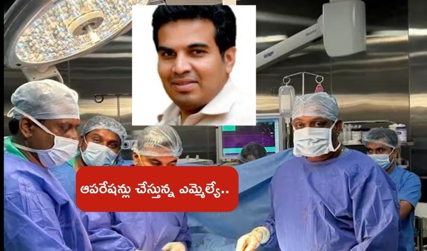 MLA HD Ranganath : నొప్పులతో ఆయన ఇంటికెళితే నవ్వుతు పంపిస్తున్న ఎమ్మెల్యే .. ఇలాంటి నేతలు కదా కావాల్సింది.. MLA HD Ranganath : నొప్పులతో ఆయన ఇంటికెళితే నవ్వుతు పంపిస్తున్న ఎమ్మెల్యే .. ఇలాంటి నేతలు కదా కావాల్సింది..