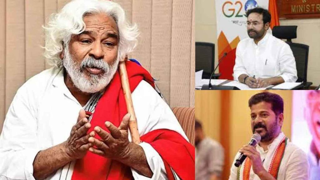 Kishan Reddy - Revanth Reddy