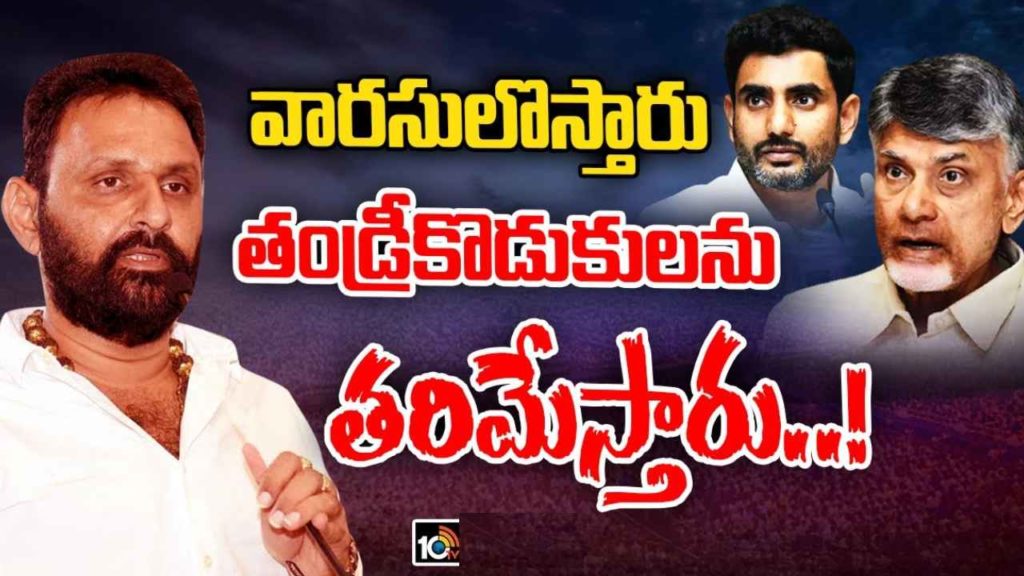 Kodali Nani