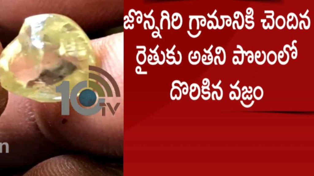 Kurnool - Diamond