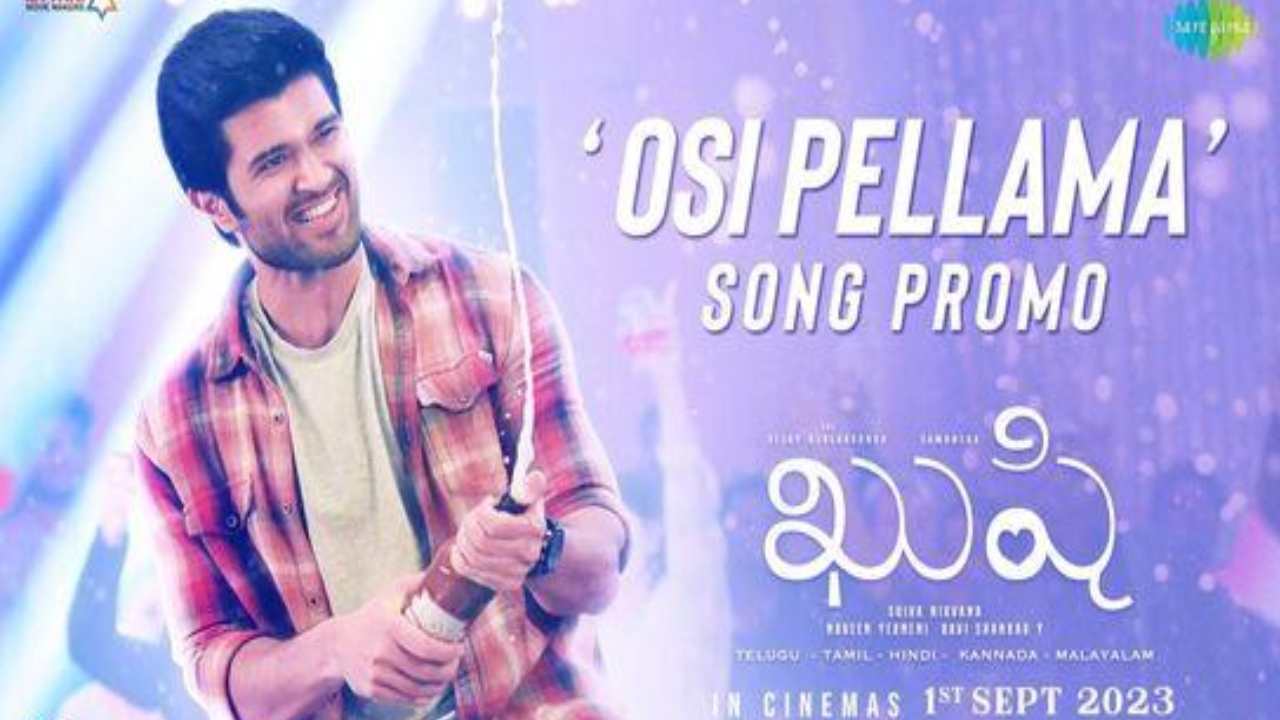 Kushi fifth Single : ఖుషి ఐదో సాంగ్ ప్రొమో.. ‘ఓసి పెళ్లామా’ అంటున్న విజయ్ దేవరకొండ Kushi fifth Single : ఖుషి ఐదో సాంగ్ ప్రొమో.. ‘ఓసి పెళ్లామా’ అంటున్న విజయ్ దేవరకొండ