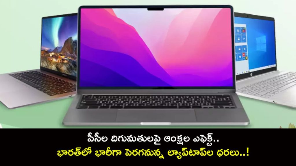 Laptops in India to get more expensive as govt mandates import licence_ Story in 5 points