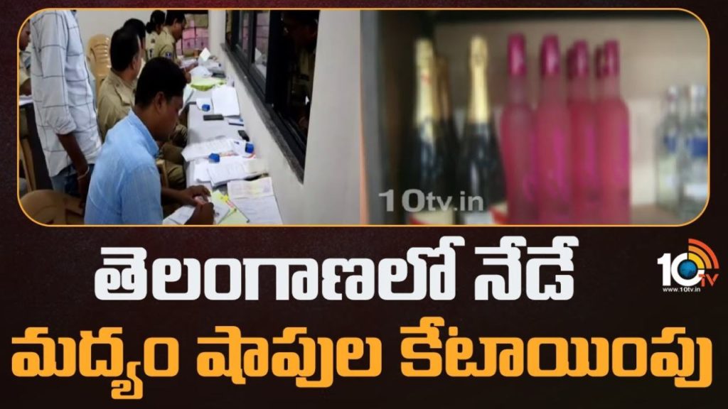 Liquor Shops Allocate