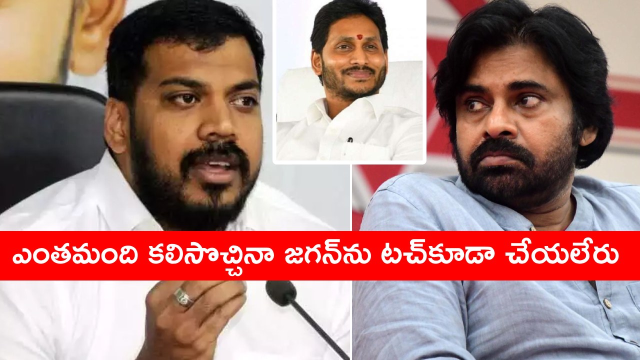 MLA Anil Kumar Yadav: సోనియా గాంధీనే భయపెట్టిన వ్యక్తి జగన్.. పవన్ వారాహికి పెట్రోల్ దండగ .. MLA Anil Kumar Yadav: సోనియా గాంధీనే భయపెట్టిన వ్యక్తి జగన్.. పవన్ వారాహికి పెట్రోల్ దండగ ..