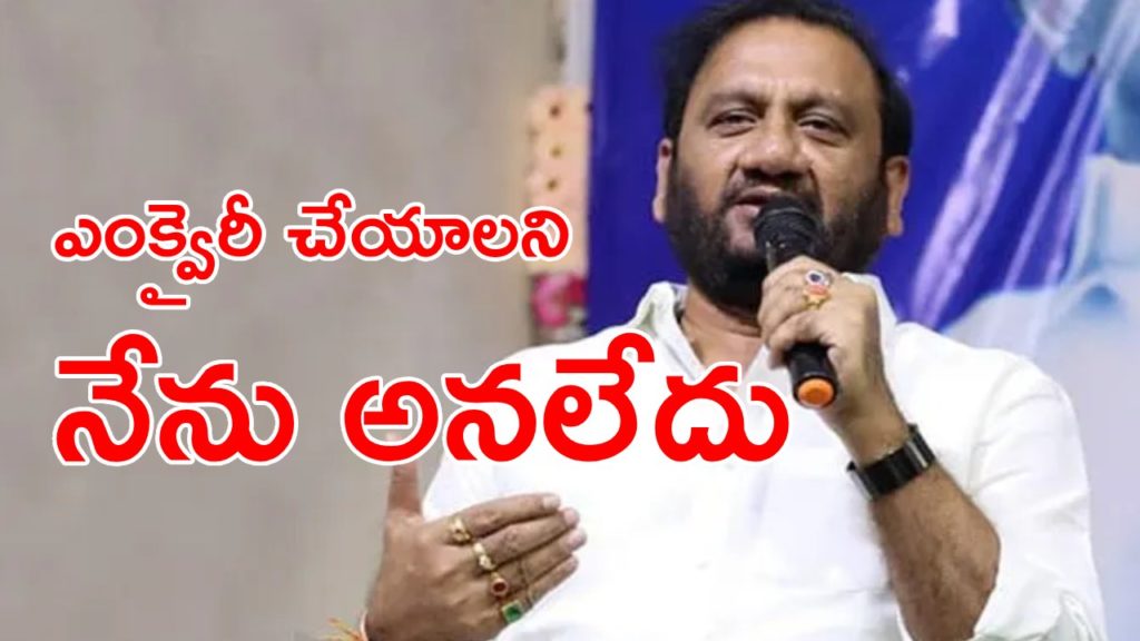 MLA Prasanna Kumar Reddy