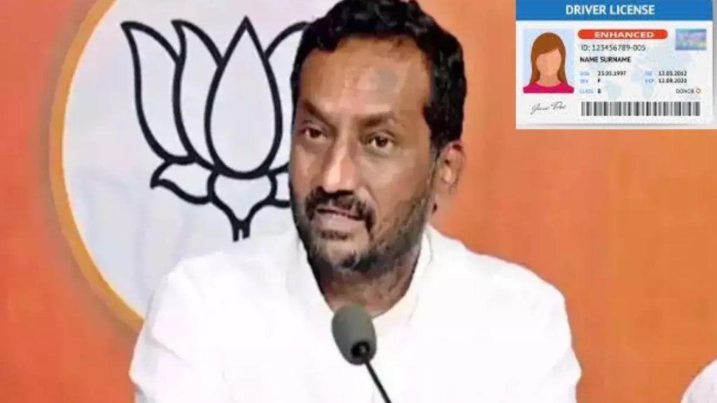 MLA Raghunandan Rao