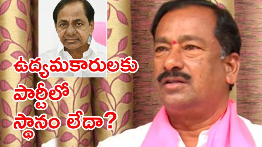 MLA Subhash Reddy