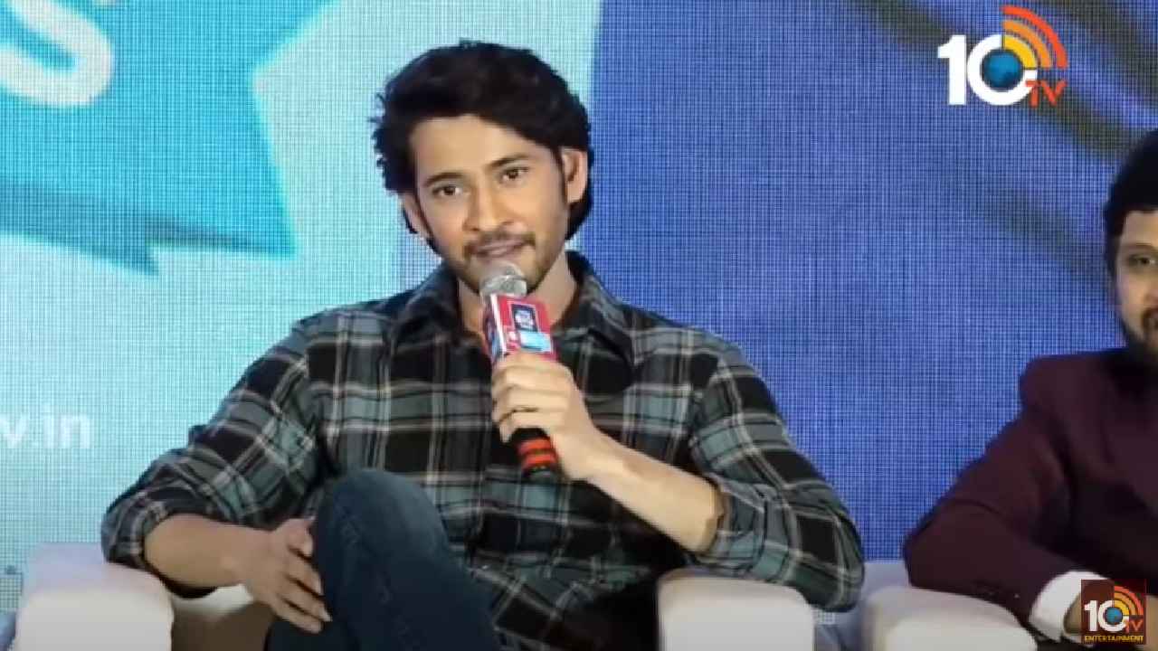 Mahesh Babu : పోకిరి, బిజినెస్ మేన్ మాత్రమే కాదు.. ప్రతి సినిమా రీ రిలీజ్.. Mahesh Babu : పోకిరి, బిజినెస్ మేన్ మాత్రమే కాదు.. ప్రతి సినిమా రీ రిలీజ్..