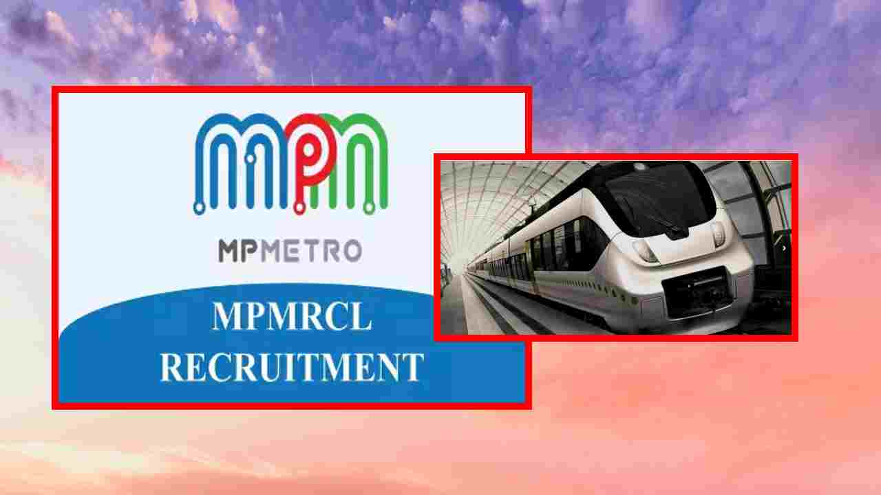 MP Metro Rail Recruitment : మెట్రో రైల్ కార్పొరేషన్ లిమిటెడ్ మధ్యప్రదేశ్ లో ఉద్యోగ ఖాళీల భర్తీ MP Metro Rail Recruitment : మెట్రో రైల్ కార్పొరేషన్ లిమిటెడ్ మధ్యప్రదేశ్ లో ఉద్యోగ ఖాళీల భర్తీ