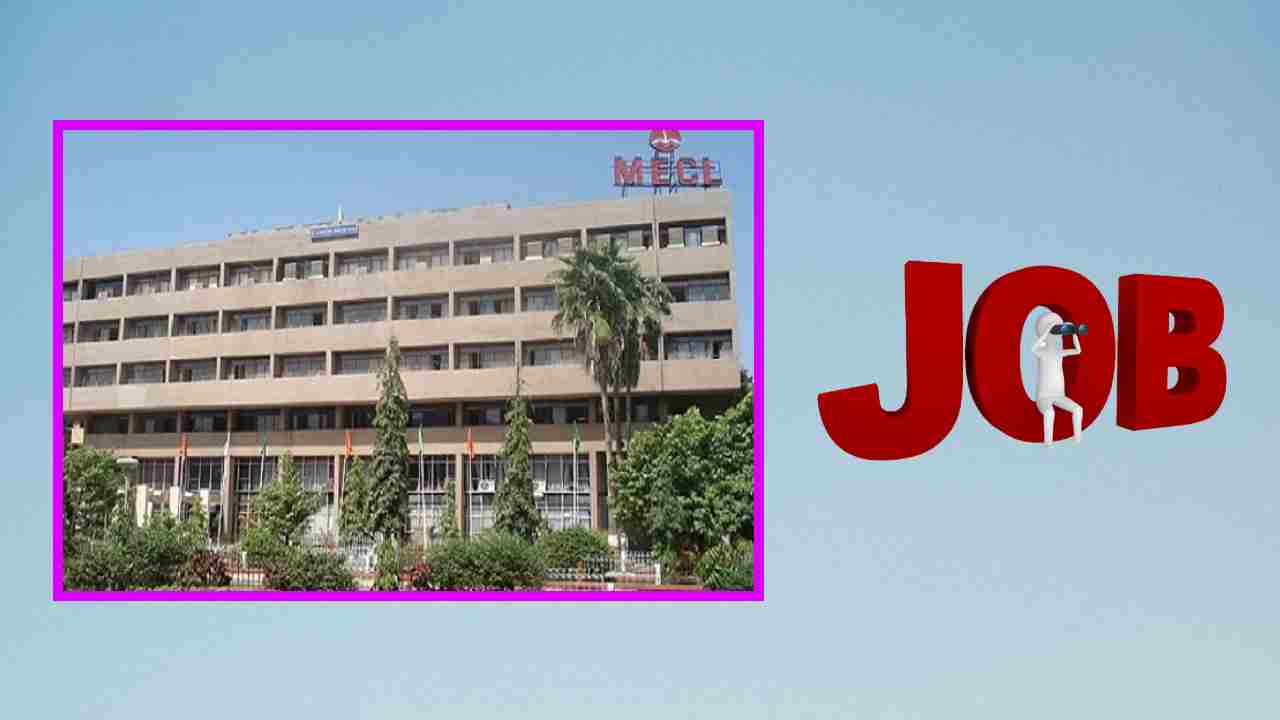 MECL Recruitment : మినరల్ ఎక్స్ప్లోరేషన్ కార్పొరేషన్ లిమిటెడ్ లో ఉద్యోగ ఖాళీల భర్తీ MECL Recruitment : మినరల్ ఎక్స్ప్లోరేషన్ కార్పొరేషన్ లిమిటెడ్ లో ఉద్యోగ ఖాళీల భర్తీ