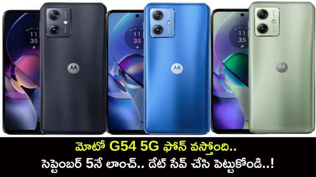 Moto G54 5G Launch Date Set for September 5; Tipped to Get MediaTek Dimensity SoC