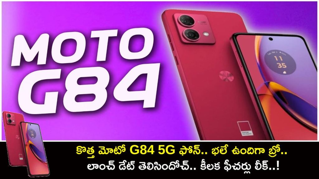Moto G84 5G India Launch Date Set for September 1; Key Specifications Revealed