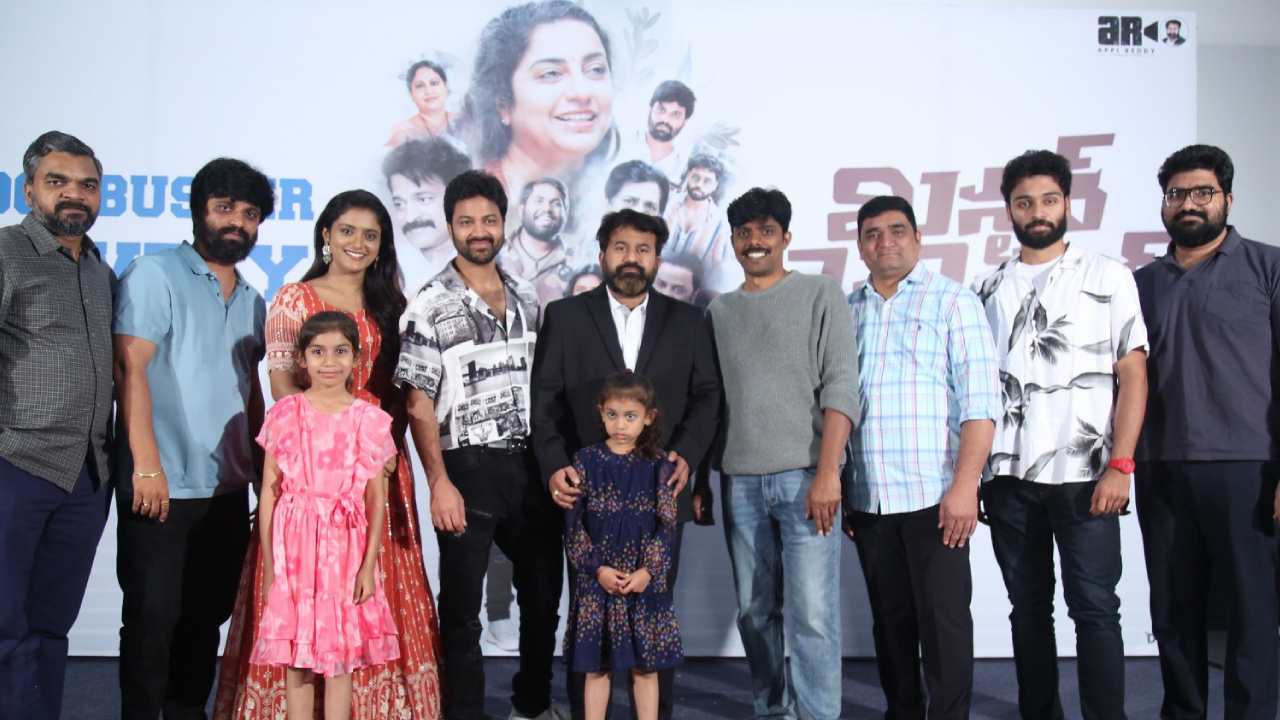 Mr Pregnant Success Meet : మిస్టర్ ప్రగ్నెంట్ సక్సెస్ మీట్.. ఫొటోలు..