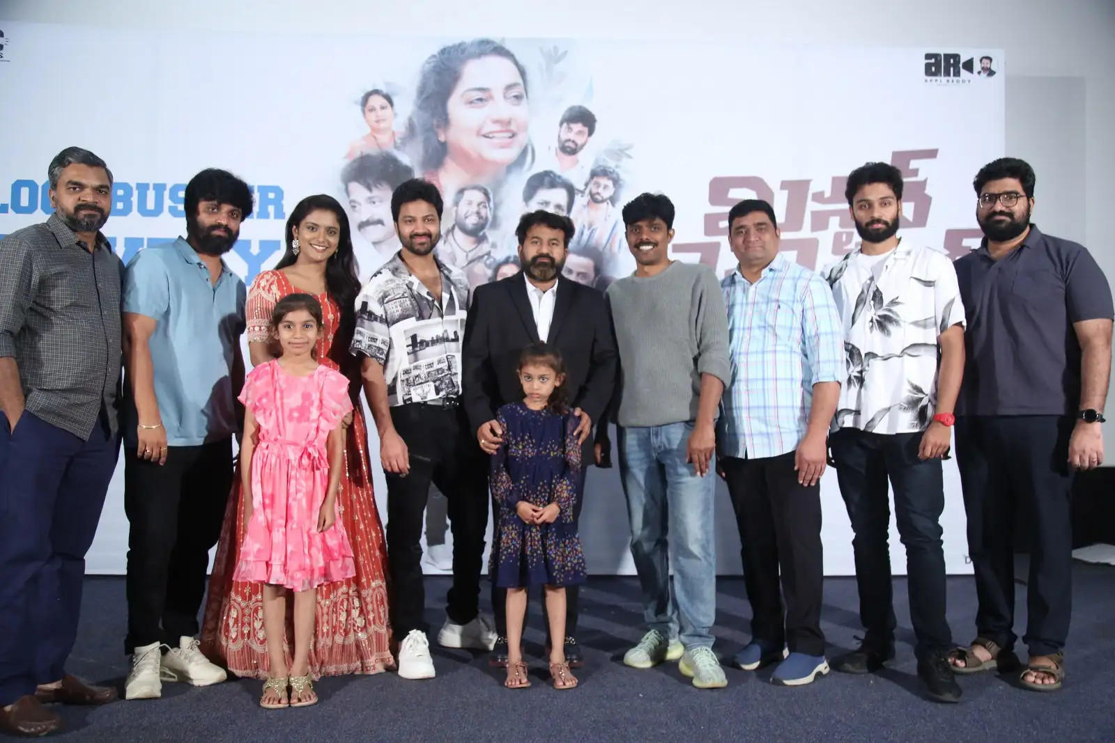 Mr Pregnant Movie Success Meet
