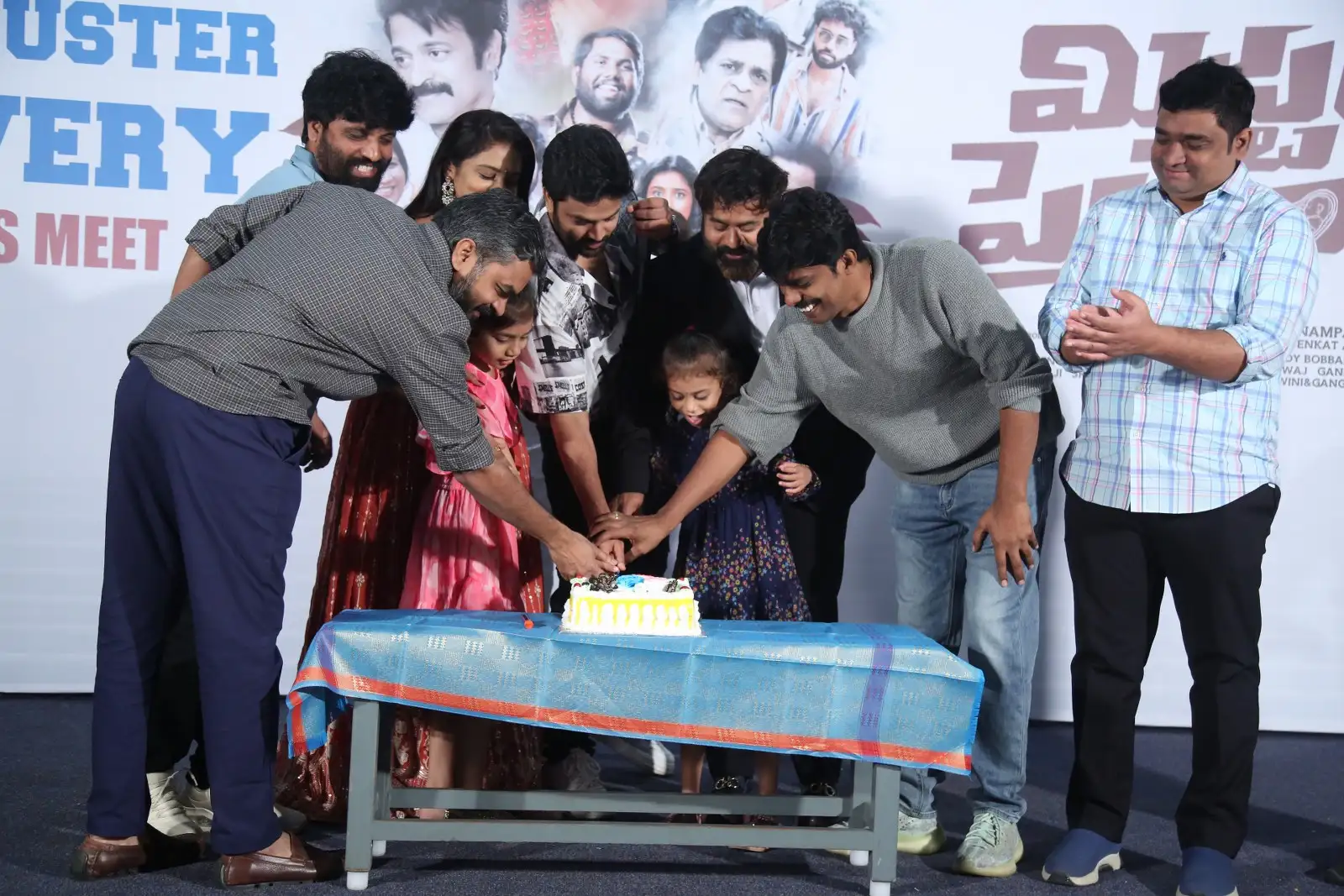 Mr Pregnant Movie Success Meet